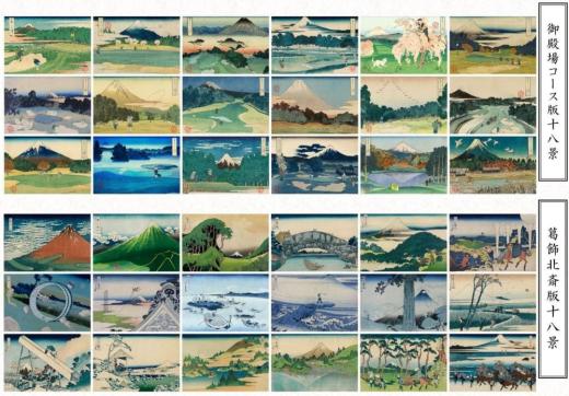 富嶽三十六景孔球版 36作品セットThirty-six Views of Mount Fuji (36 pieces set)|しりあがり寿 x Taiheiyo ClubKotobuki Shiriagari x Taiheiyo Club