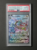 Collectible Thumbnail