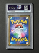 Collectible Thumbnail