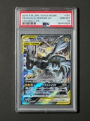 Collectible Thumbnail