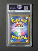 Collectible Thumbnail