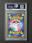 Collectible Thumbnail