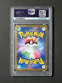 Collectible Thumbnail