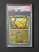 Collectible Thumbnail