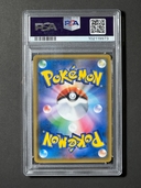 Collectible Thumbnail