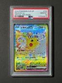 Collectible Thumbnail