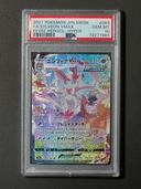 Collectible Thumbnail