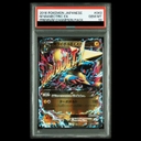 Collectible Thumbnail