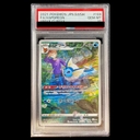 【PSA10】シャワーズ CHR 189/184 1枚 - Thumbnail 1