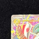 Collectible Thumbnail