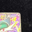 Collectible Thumbnail