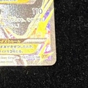 Collectible Thumbnail