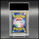 Collectible Thumbnail