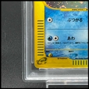 Collectible Thumbnail