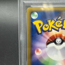 Collectible Thumbnail