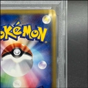 Collectible Thumbnail