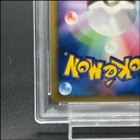 Collectible Thumbnail