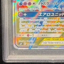 Collectible Thumbnail