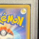 Collectible Thumbnail