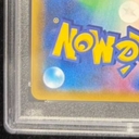 Collectible Thumbnail