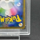 Collectible Thumbnail