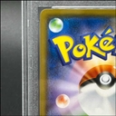 Collectible Thumbnail