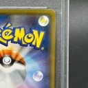 Collectible Thumbnail