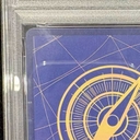 Collectible Thumbnail