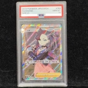 Collectible Thumbnail