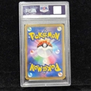 Collectible Thumbnail