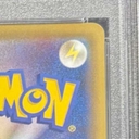 Collectible Thumbnail