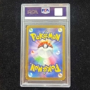 Collectible Thumbnail