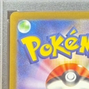 Collectible Thumbnail