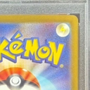 Collectible Thumbnail