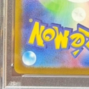 Collectible Thumbnail