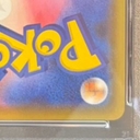 Collectible Thumbnail