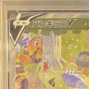 Collectible Thumbnail