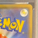 Collectible Thumbnail