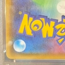 Collectible Thumbnail