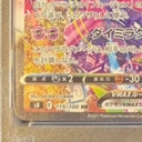 Collectible Thumbnail