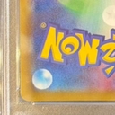 Collectible Thumbnail