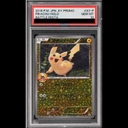 【PSA10】ピカチュウ(20th)  アニバーサリーフェスタ PROMO XY-P 1枚 - Thumbnail 1