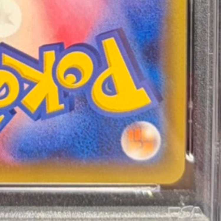【PSA10】ピカチュウ PROMO 154/XY-P 1枚 - Image 10
