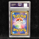 【PSA10】ピカチュウ PROMO 154/XY-P 1枚 - Thumbnail 2