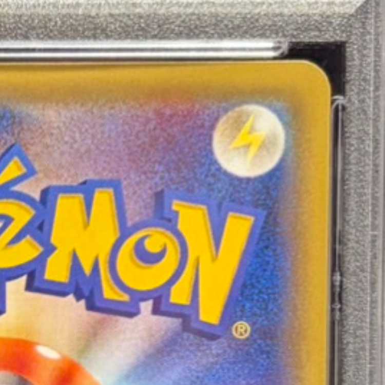 【PSA10】ピカチュウ PROMO 154/XY-P 1枚 - Image 8
