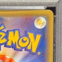 【PSA10】ピカチュウ PROMO 154/XY-P 1枚 - Thumbnail 8