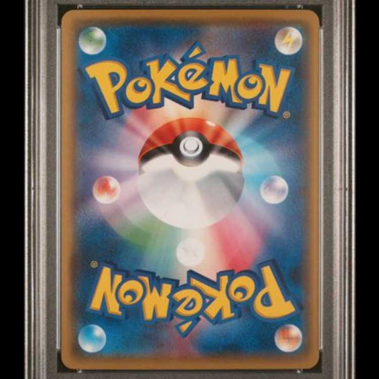 【PSA10】 サトシのピカチュウ 《みんなの物語》 (プロモ) {086/SM-P} [SM] 1枚 - Image 2