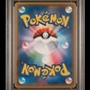 【PSA10】 サトシのピカチュウ 《みんなの物語》 (プロモ) {086/SM-P} [SM] 1枚 - Thumbnail 2