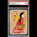 【PSA9】 ピカチュウ (プロモ) {227/S-P} [SS] 1枚 - Thumbnail 1