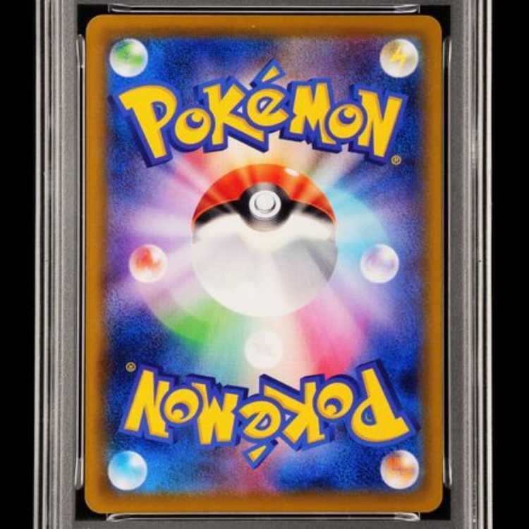 【PSA9】 ピカチュウ (プロモ) {227/S-P} [SS] 1枚 - Image 2
